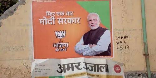 Digital Wall Printing & Mounting